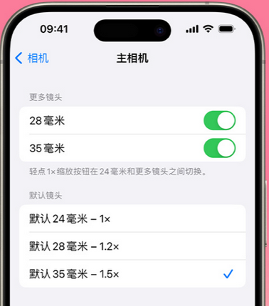 东洲苹果15Pro维修店分享苹果iPhone15Pro拍摄技巧 