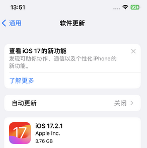 东洲苹果15维修站分享如何更新iPhone15的Safari浏览器 