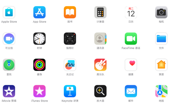 东洲iPhone15维修店分享如何恢复删除iPhone15自带内置应用