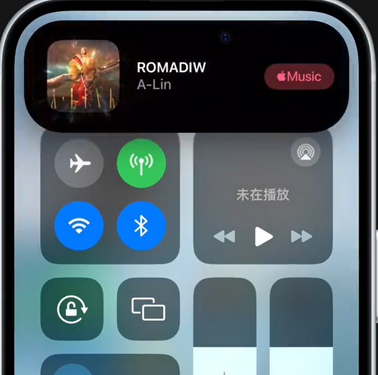 东洲iPhone15服务分享iPhone15如何识别周围正在播放歌曲 