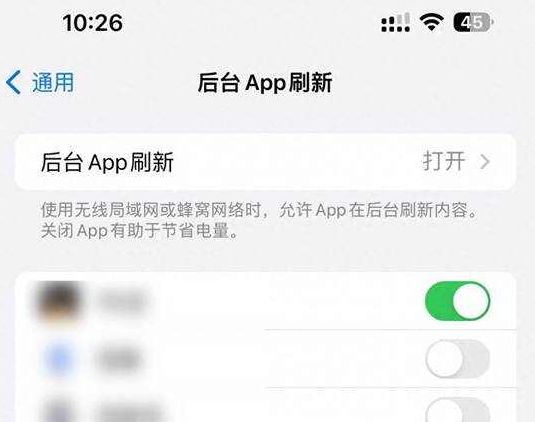 东洲苹果15换电池网点分享iPhone15官方省电小技巧 