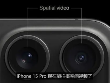 东洲苹果15pro维修iPhone15Pro拍的空间视频在哪里看 