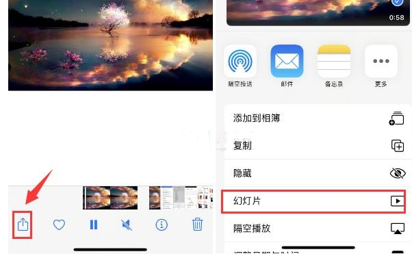 东洲苹果15维修预约分享iPhone15相册视频如何循环播放 