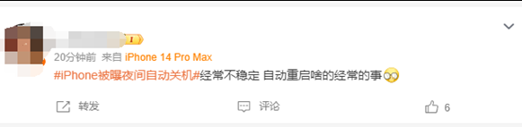 东洲苹果授权维修店分享iPhone夜间自动关机