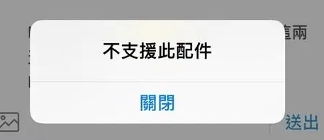 东洲苹果15维修分享iPhone15改USB-C接口后能和安卓用户互借充电器吗