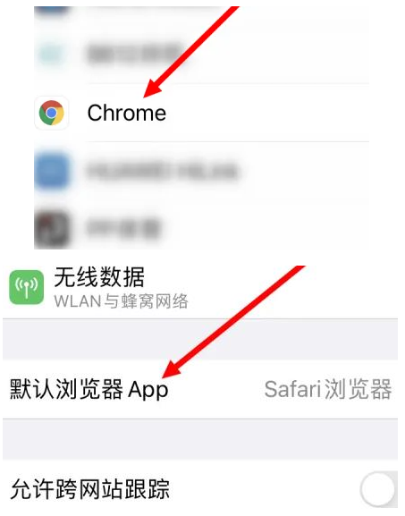 东洲东洲苹果维修服务iPhone如何把safari浏览器换成chrome浏览器