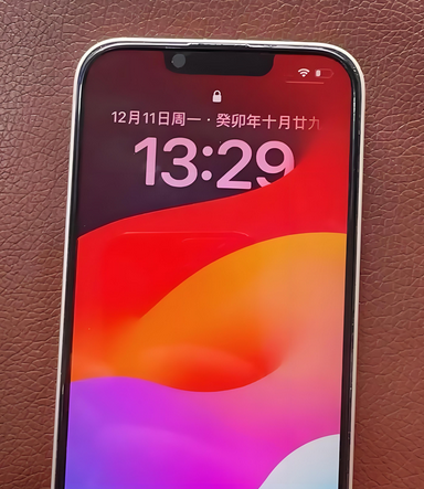 东洲苹果14服务站分享苹果14过热自动关机怎么办 